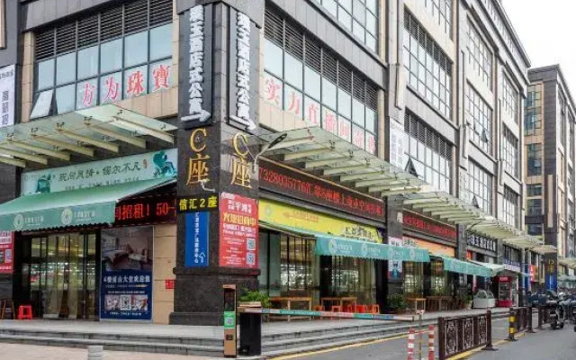 Puyu Hotel  (Foshan Pingzhou Jade Street Store)