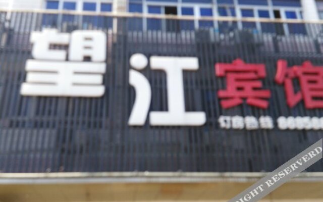 Wangjiang Hotel