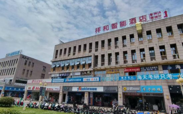 Harmony Smart Hotel(Wuhu Desheng PlazaBranch) — 2-star hotel in Wuhu