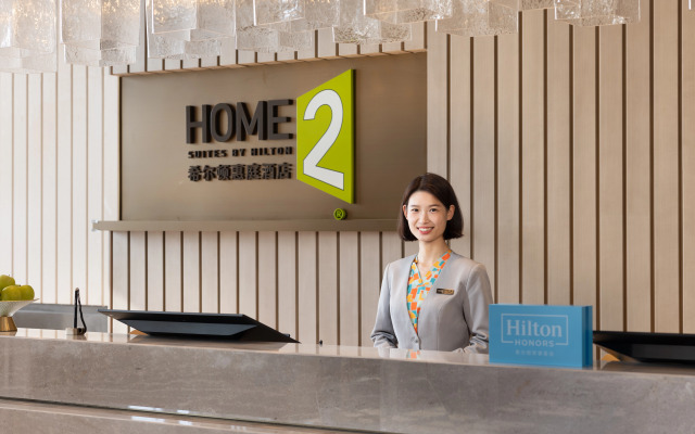 Home2 Suites by Hilton Xuancheng Xuanzhou
