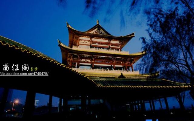 Mulin Light Luxury Hotel changsha