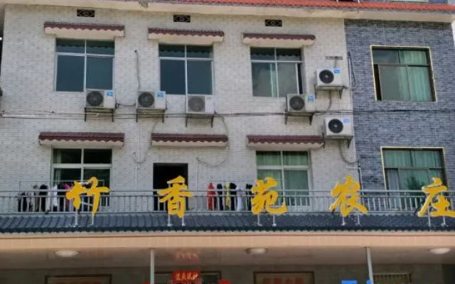 Zixing Zhuxiangyuan Farm stay – Exterior – Chenzhou