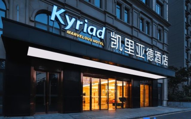 Kyriad Hotel (Wanda Plaza, Bozhou)