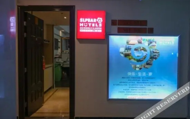 Shuile Bar Hotel Fuyang Wanda Plaza