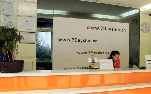 7Days Inn Wuhu Fang Te Branch