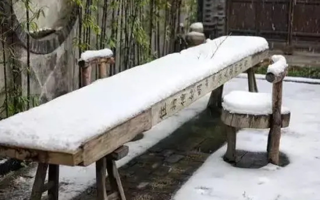 Zen Inn Xiangyan