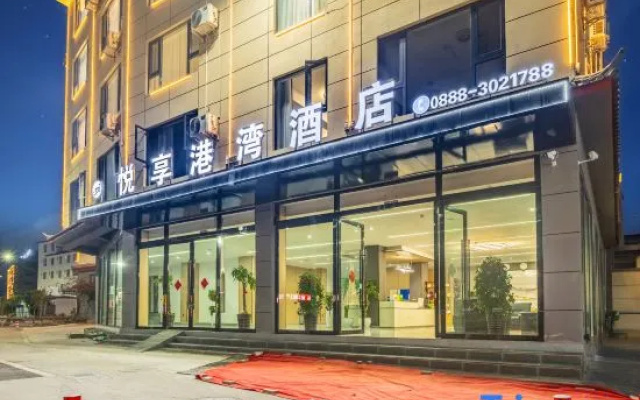 Lijiang Yuexiang Harbour Hotel – Exterior – Lijiang