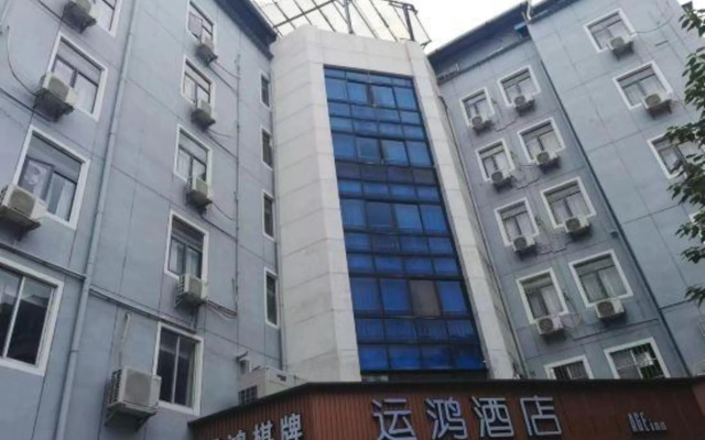 Yunhong Hotel (Guangzhou Railway Station Xicun Subway Station)