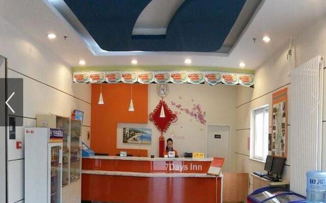 7 Days Inn Beijing Huairou