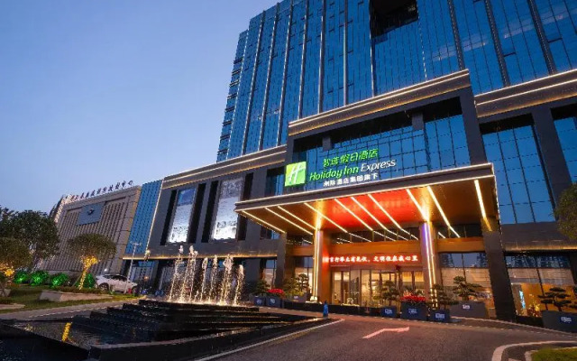 Holiday Inn Express Yueyang Pingjiang, an IHG Ht