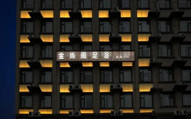 Shangyou Hotel (Xinzheng Guodian Town Huangjin Avenue)