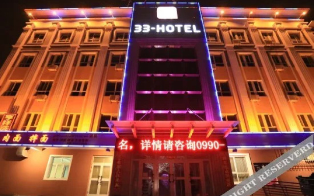 Karamay Shangpin Weiai Hotel