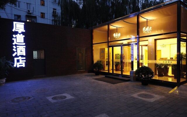 Houdao Hotel  (Beijing Chaoyang Hospital Gongti store)