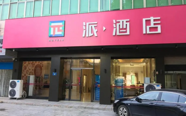 Pai Hotelsa Guangzhou Baiyun International Airport