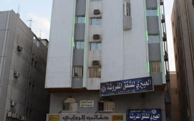 Al Eairy Apartments- Madinah 5