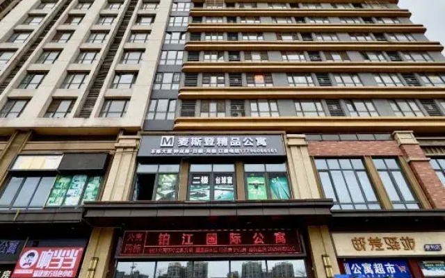maisideng Hotel (Foshan Sanshui Wanda Plaza)