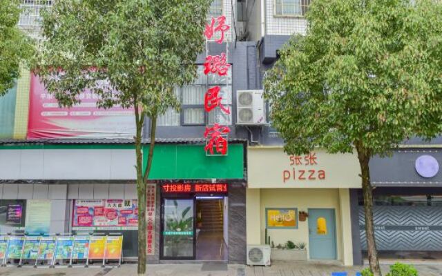 Yulu Homestay (Pingba District Government No.303 Hospital Branch)