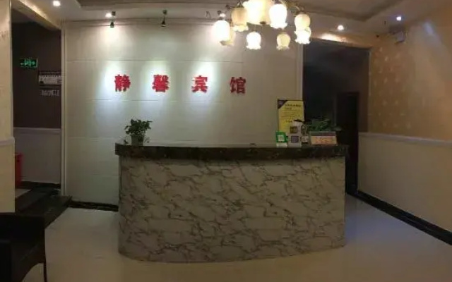 Chongqing Jingxin Hotel