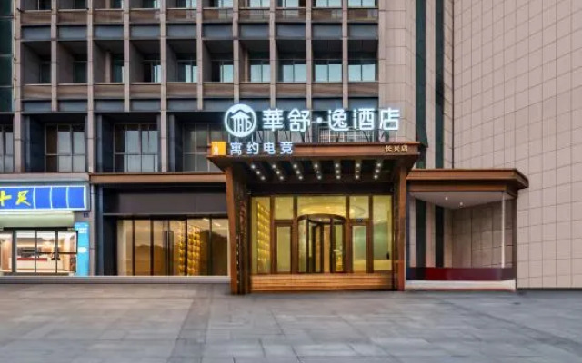 Huashu•Yi Select Hotel (Changxing Mingzhu)