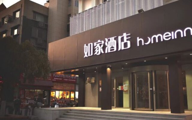 Blue Sky Bihai Hotel (Weihai Huancuilou Park 12 Shuxiang Street)