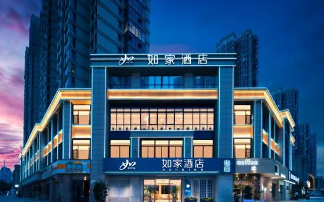 Home Inn·neo (Yiwu Global Digital Trade Center International Trade City Branch) – Exterior – Jinhua