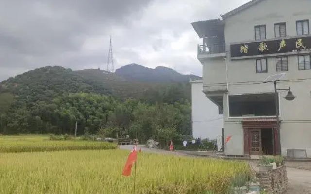 Xianju Stomping Songs Homestay