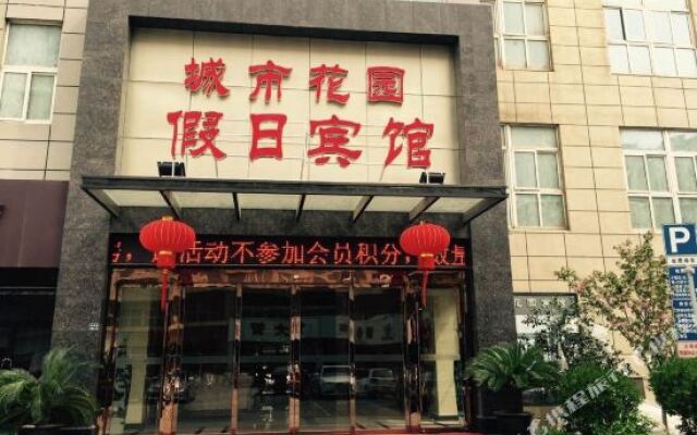 Changshu Nightingale Holiday Hotel
