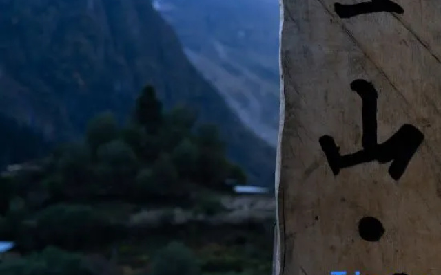 Yubeng Snow Mountain Nuoye Luxury Tent