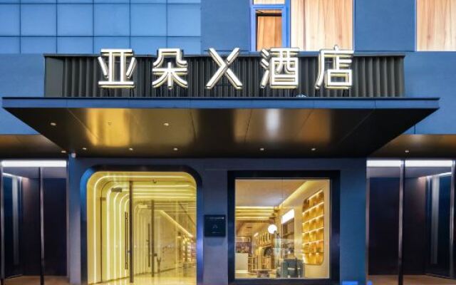 Atour X Hotel Jinan Daming Lake Dongguan Street