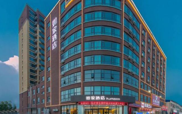 Home Inn (Linyi Feixian Tanyuzhen Branch)