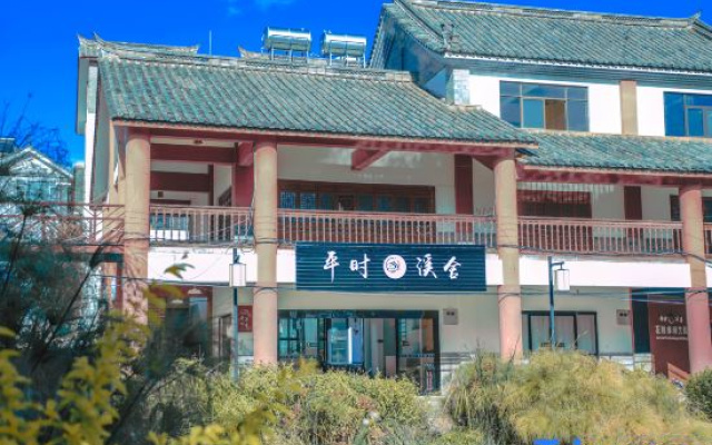 Shiping Usually Xishe Hotel
