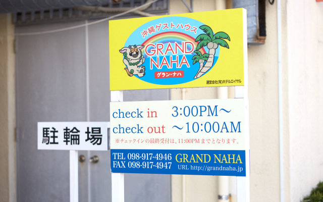 Okinawa Guest House Grand Naha