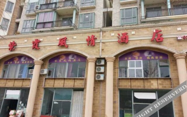 Zixia Fengqing Hotel