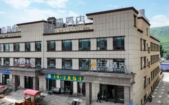 Na La Ti Ting Lan Hotel