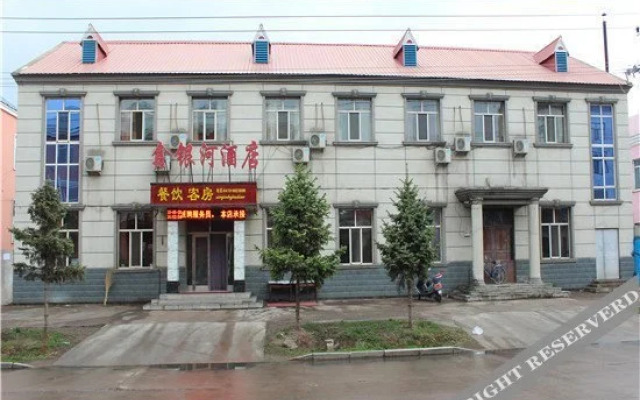 Xinyinhe Hotel