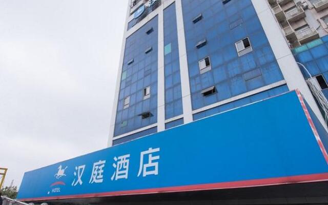 Hanting Hotel Shanghai World Expo Yangsi