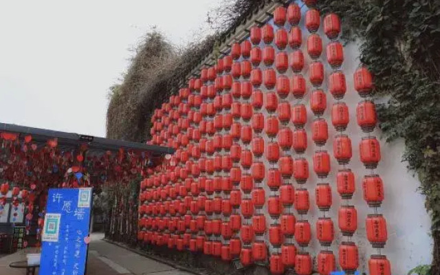 Xitang Manyue Hotel (Songzilai Fengqiao Branch)