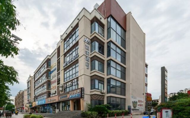 Homeinn · neo (Shanghai Songjiang Sheshan National Forest Park)