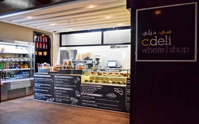 Centro Yas Island