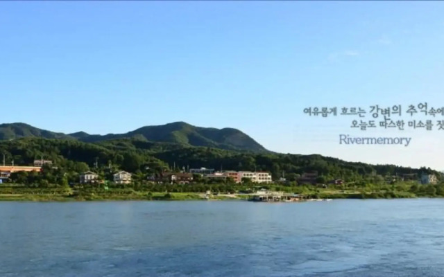 Namisum Lake Pension