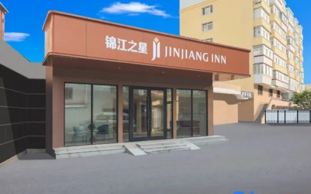 Jinjiang Hotel (Harbin Xuefu Road Subway Station CapitaMall) – Exterior – Harbin