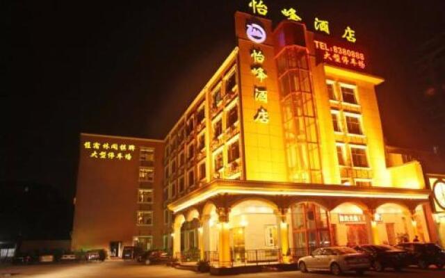 Jiujiang Yifeng Hotel