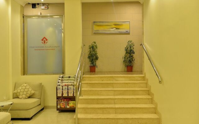 Binayat Hama Serviced Apartments