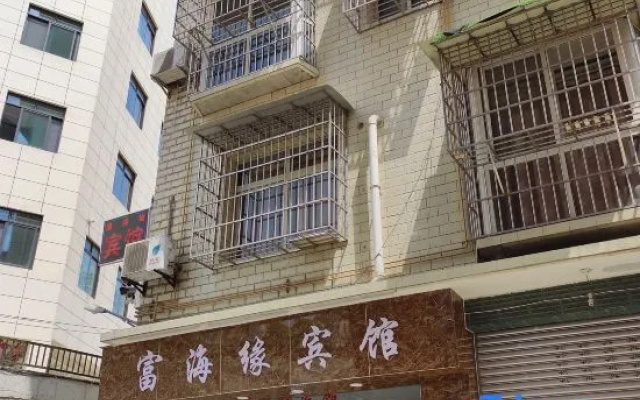 Mianyang Fuhaiyuan Hotel