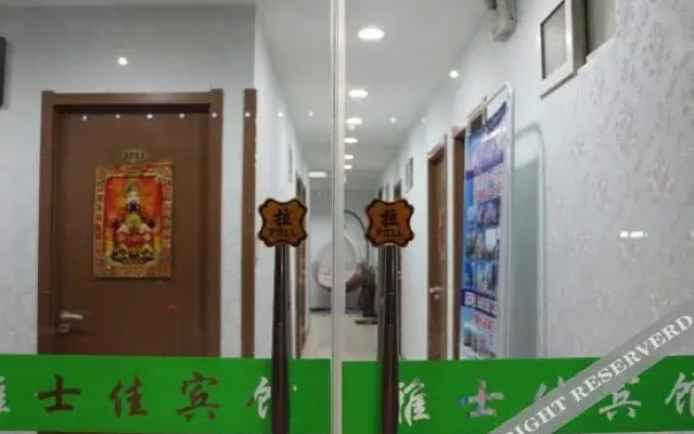 Yashijia Youth Hostel