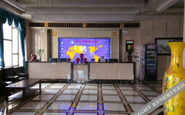 Songhuajiang International Hotel