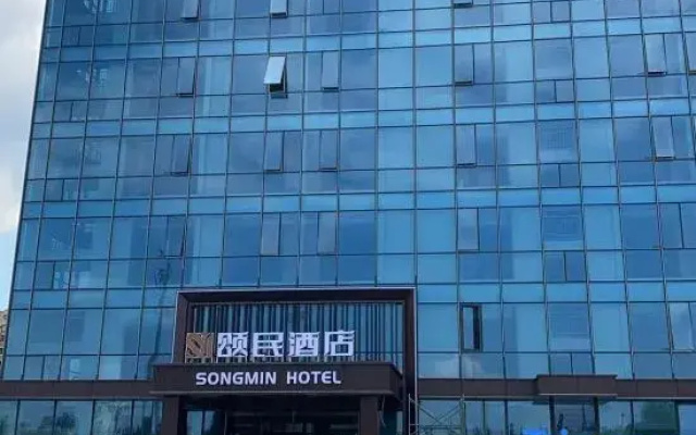Songmin Hotel