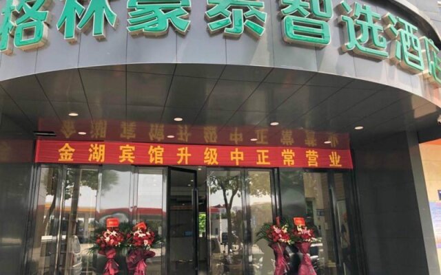 GreenTree Inn Changshu City Qinhu Road RT-Mart Exp