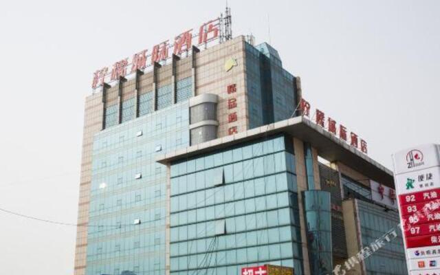 Zoucheng Lemon Intercity Hotel