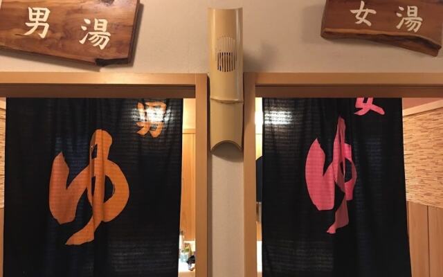 Ryokan Seibei